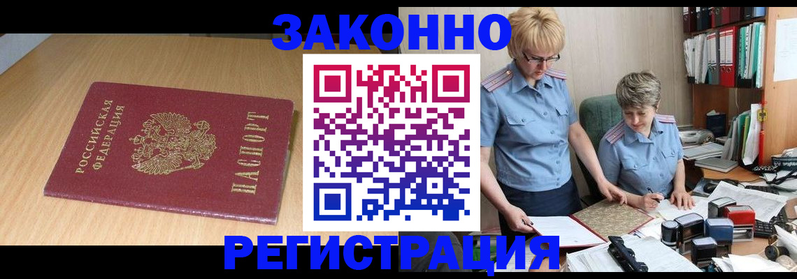 регистрация для школы в Кизилюрте